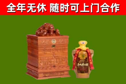 文山烟酒回收80陈年贵州茅台酒.jpg